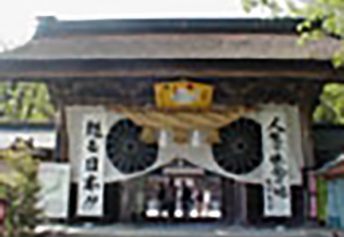 熊野本宮大社